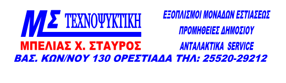 Τεχνοψυκτικη logo.png